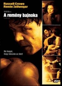 Ron Howard - A remény bajnoka (DVD)