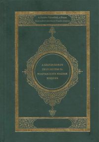 Kis Zsuzsanna Halima (ford.) - A kegyes Korán értelmezése és magyarázata magyar nyelven