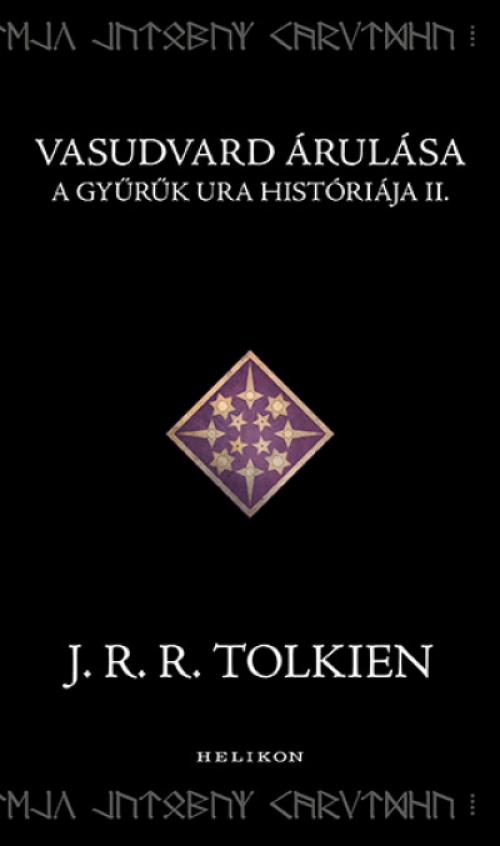 J. R. R. Tolkien - Vasudvard árulása