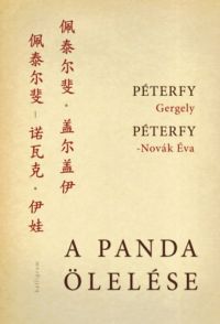 Péterfy Gergely, Péterfy-Novák Éva - A panda ölelése