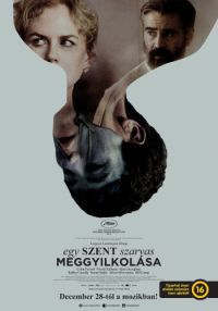 Yorgos Lanthimos - Egy szent szarvas meggyilkolása (DVD)