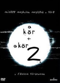 Gore Verbinski, Hideo Nakata - A Kör 1-2 (2 DVD) *Twinpack* 