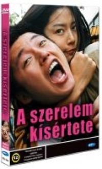 Jae-young Kwak - A szerelem kísértete (DVD)