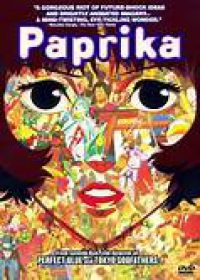 Satoshi Kon - Paprika (DVD) *2006* *Antikvár-Kiváló állapotú*