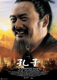 Mei Hu - Confucius (DVD)