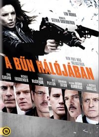 Steven Soderbergh - A bűn hálójában (DVD) *Antikvár - Kiváló állapotú*