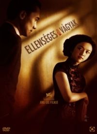 Ang Lee - Ellenséges vágyak (DVD)