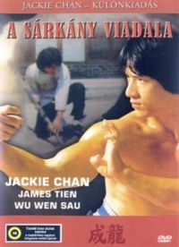 Wei Lo - A sárkány viadala (DVD)