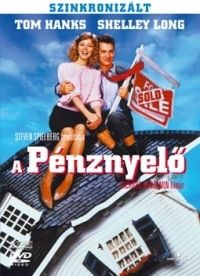 Richard Benjamin - Pénznyelő (DVD) *Antikvár - Kiváló állapotú*