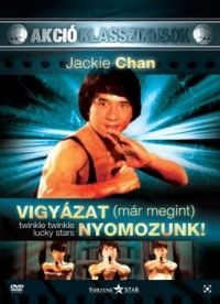 Sammo Hung Kam-Bo - Vigyázat, (már megint) nyomozunk! (DVD)