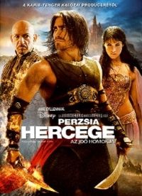 Mike Newell - Perzsia hercege - Az idő homokja (DVD) *Antikvár-Kiváló állapotú*