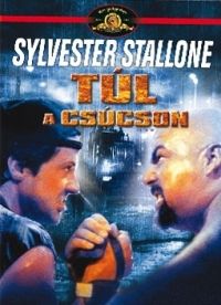 Menahem Golan - Túl a csúcson (DVD)  *Antikvár - Kiváló állapotú*