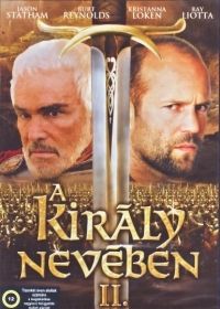 Uwe Boll  - A király nevében 2. (DVD)