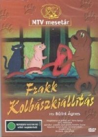 Cseh András - Frakk- kolbászkiállítás (DVD) *Antikvár-Kiváló állapotú*