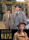 Agatha Christie-Miss Marple-Paddington 16:50 (DVD) *Geraldine McEwan*