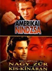 John Carpenter, Sam Firstenberg - Amerikai nindzsa / Nagy zűr Kis-Kínában (2 DVD)