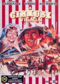 Henry Hathaway - Cirkusz világa (DVD)
