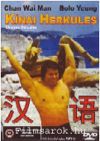Kínai Herkules (DVD)  *Antikvár-Kiváló állapotú*