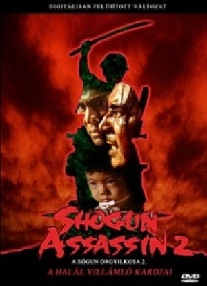 Kenji Misumi - A sógun orgyilkosa 2. (DVD)