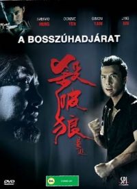 Wilson Yip - Bosszúhadjárat (DVD)