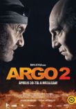 Argo 2.  (DVD)