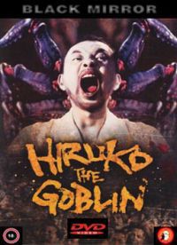 Shinya Tsukamoto - Hiruko a Goblin (DVD)
