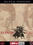 Ronin Gai (DVD)