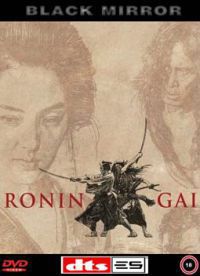 Kazuo  Kuroki - Ronin Gai (DVD)