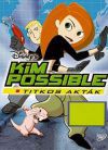 Kim Possible: A titkos akták (DVD)