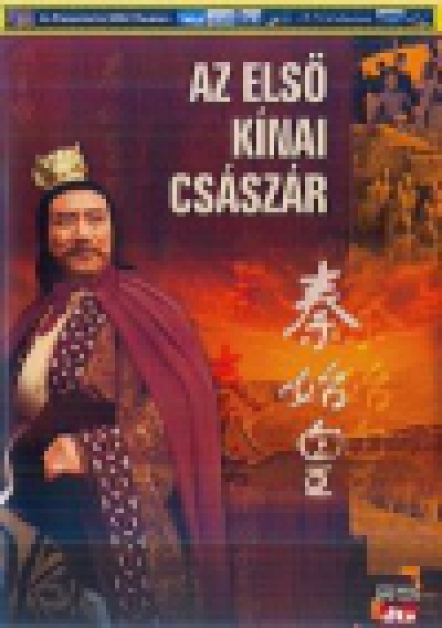 IMAX - Az első kínai császár (DVD)