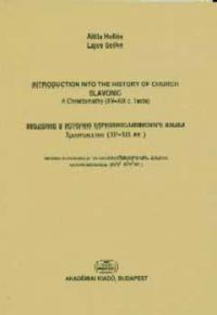Hollós Attila; Szőke Lajos - Introduction into the History of Church Slavonic