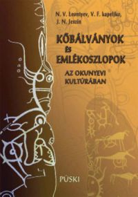 N. V. Leontyev; V. F. Kapeljko; J. N. Jeszin - Kőbálványok és emlékoszlopok az okunyevi kultúrában