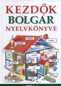  - Kezdők bolgár nyelvkönyve