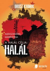 Alekszandra Marinyina - A halál célja: halál