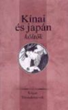 Kínai és japán költők (Sziget verseskönyvek)