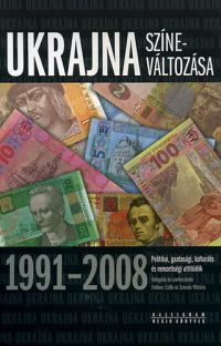 Fedinec Csilla; Szereda Viktória (szerk.) - Ukrajna színeváltozása 1991-2008