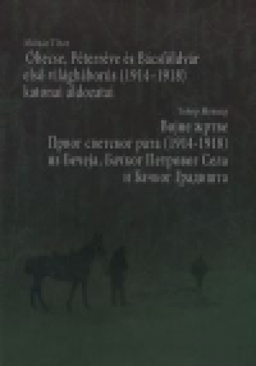 Óbecse, Péterréve és Bácsföldvár első vh-s (1914-1918) katonai áldozatai