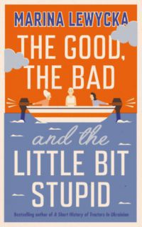 Marina Lewycka - The Good, the Bad and the Little Bit Stupid