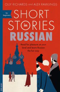 Olly Richards, Alex Rawlings - Short Stories in Russian for Beginners