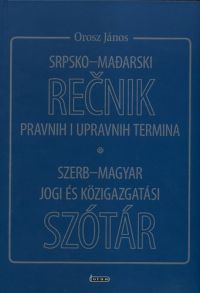 Orosz János - Szerb-magyar jogi és közigazgatási szótár