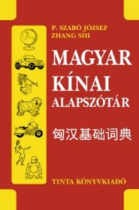 P. Szabó József; Zhang Shi - Magyar - kínai alapszótár