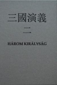 Luo Guanzhong - Három királyság II.