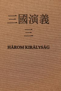 Luo Guanzhong - Három királyság III.