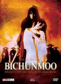 Young-jun Kim - Bichunmoo (DVD)