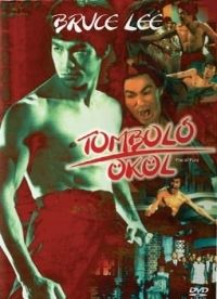 Wei Lo, Wu_Chia Hsiang - Bruce Lee - Tomboló ököl (DVD)