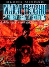 Kinji Fukasaku - Szamuráj reinkarnáció (DVD)