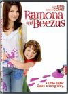 Ramona és Beezus (DVD)