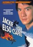 Jackie Chan: Első csapás (DVD)