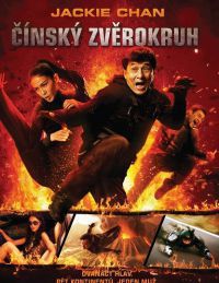 Jackie Chan - Műkincs hajsza (Blu-ray) *Import-magyar szinkronnal*