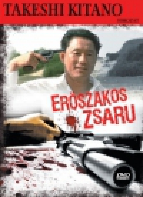 Erőszakos zsaru (DVD) *Antikvár-Kiváló állapotú*